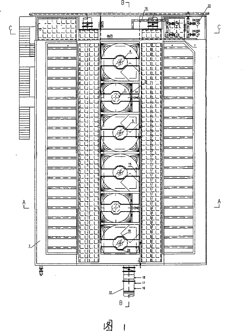 Centralized aerobic mud pulling sedimentation tank