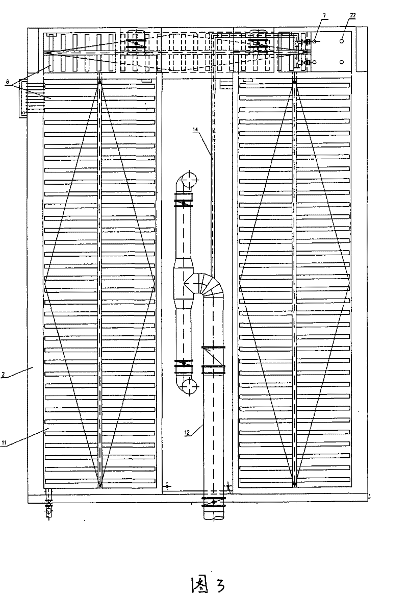 Centralized aerobic mud pulling sedimentation tank