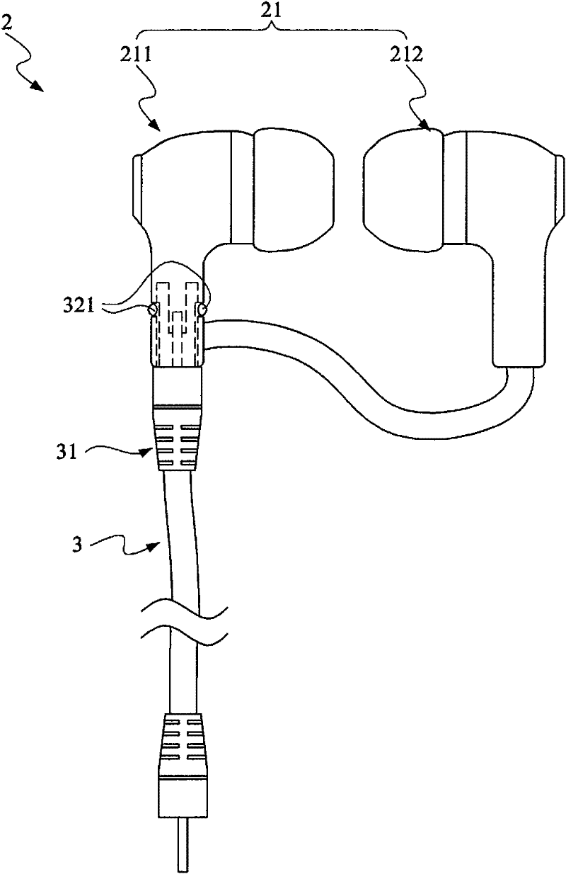 Line-replaceable earphone