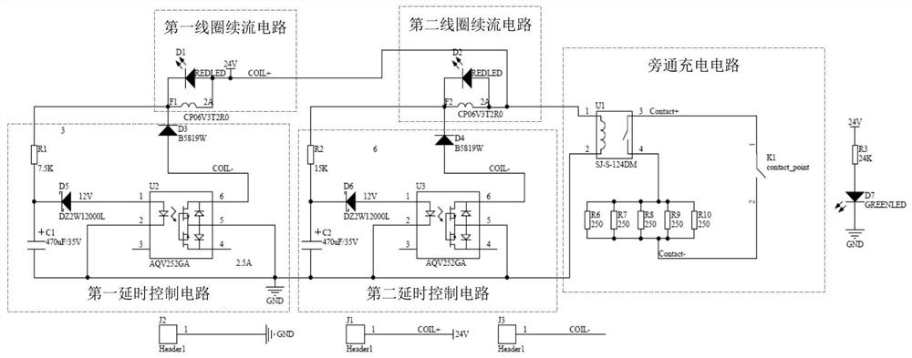 A deep-sea high-power capacitive load DC contact protector