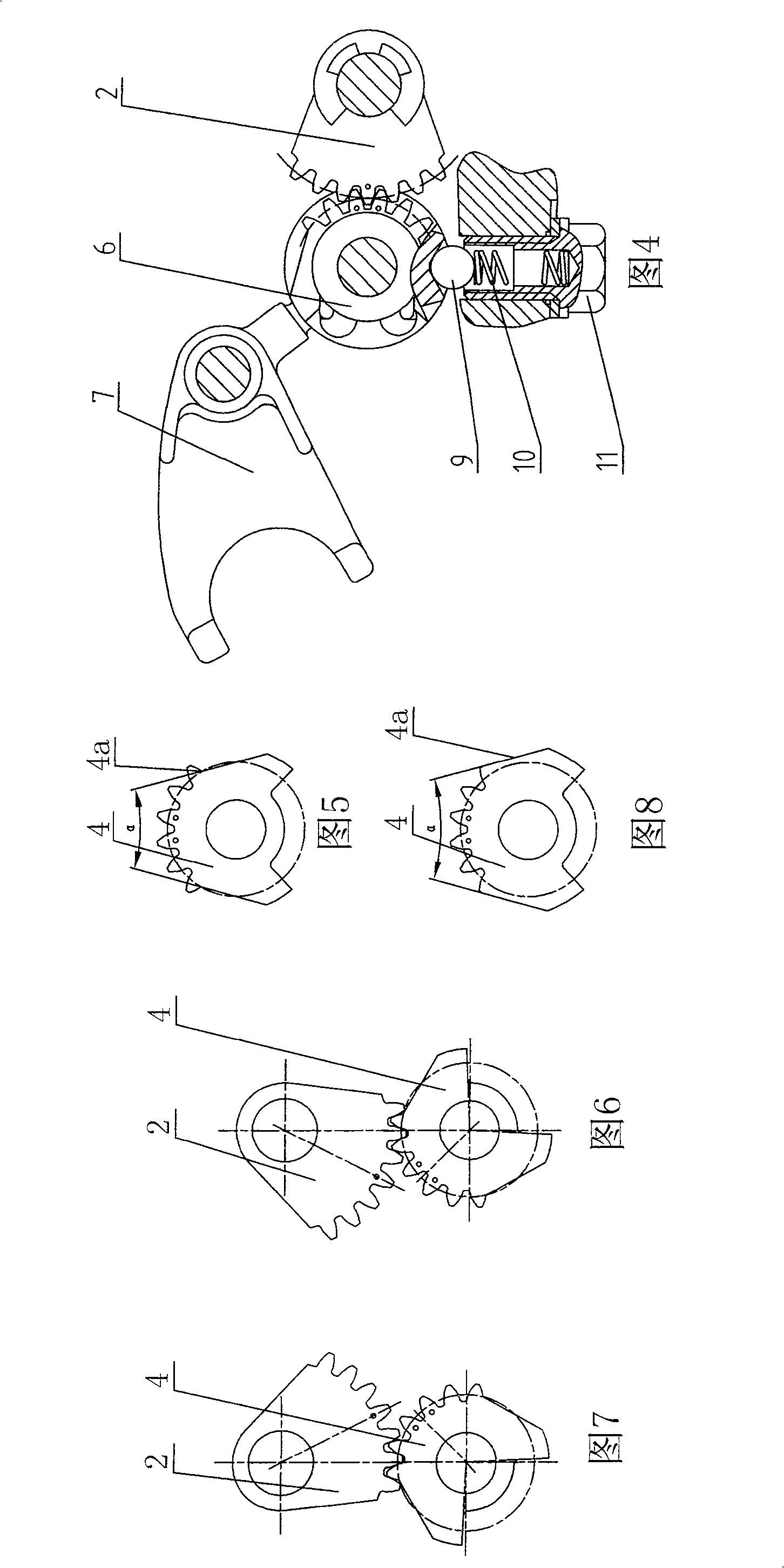 Gear shift mechanism of engine speed changer