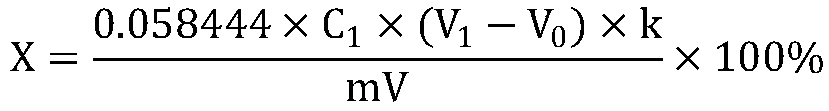 Method for rapidly fermenting sweet bean petals in stages