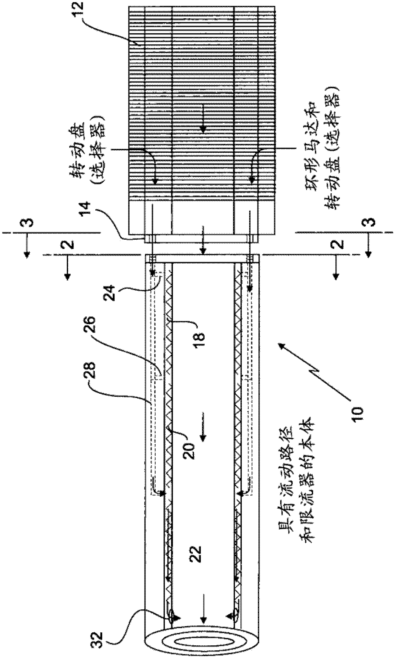 Remotely controllable variable flow control configuration and method