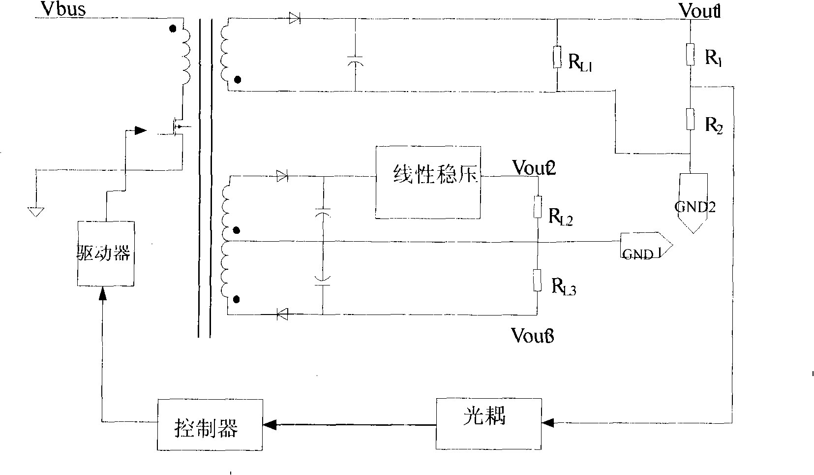 Multipath voltage regulation insulation type digital DC/DC power supply as well as control method