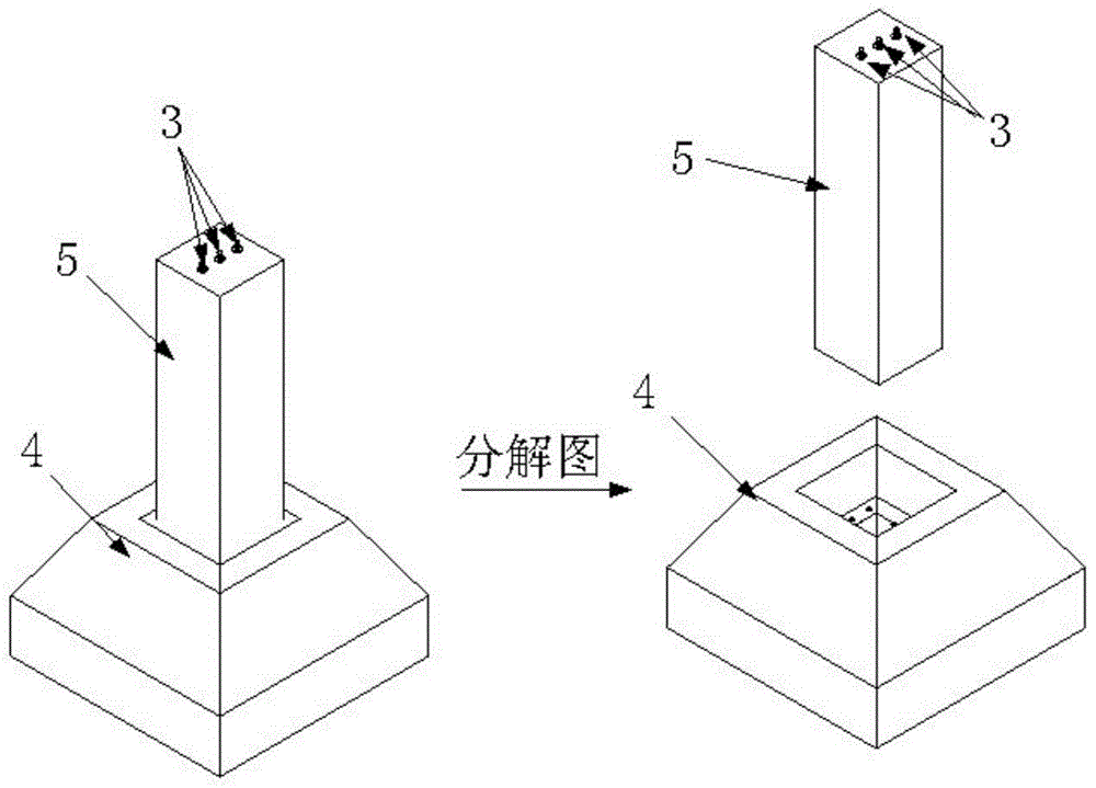 A post-earthquake self-resetting concrete frame-eccentric support structure system