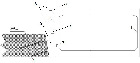 A Construction Method for Multi-Arch Rectangular Tunnel by Arch Division