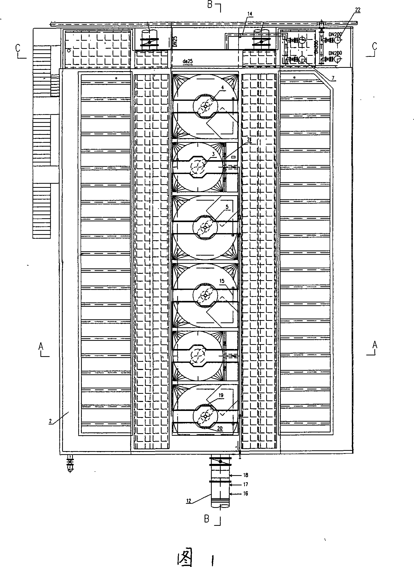 Centralized aerobic mud pulling sedimentation tank