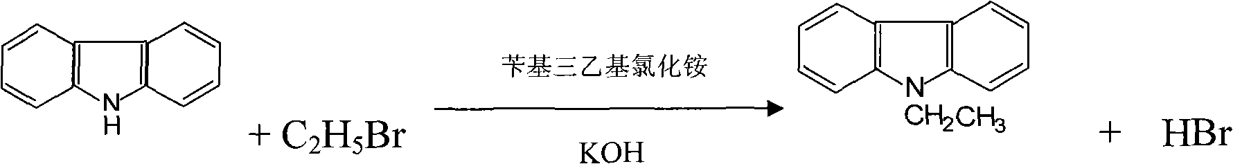 Method for producing N- ethyl carbazole