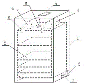 Intelligent fire control type communication case