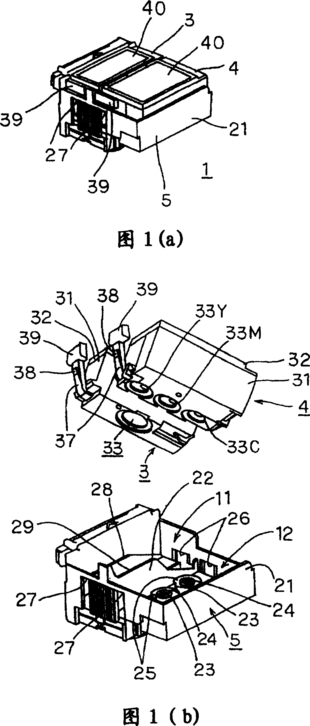 Liquid vessel, its bearing and recording head casket