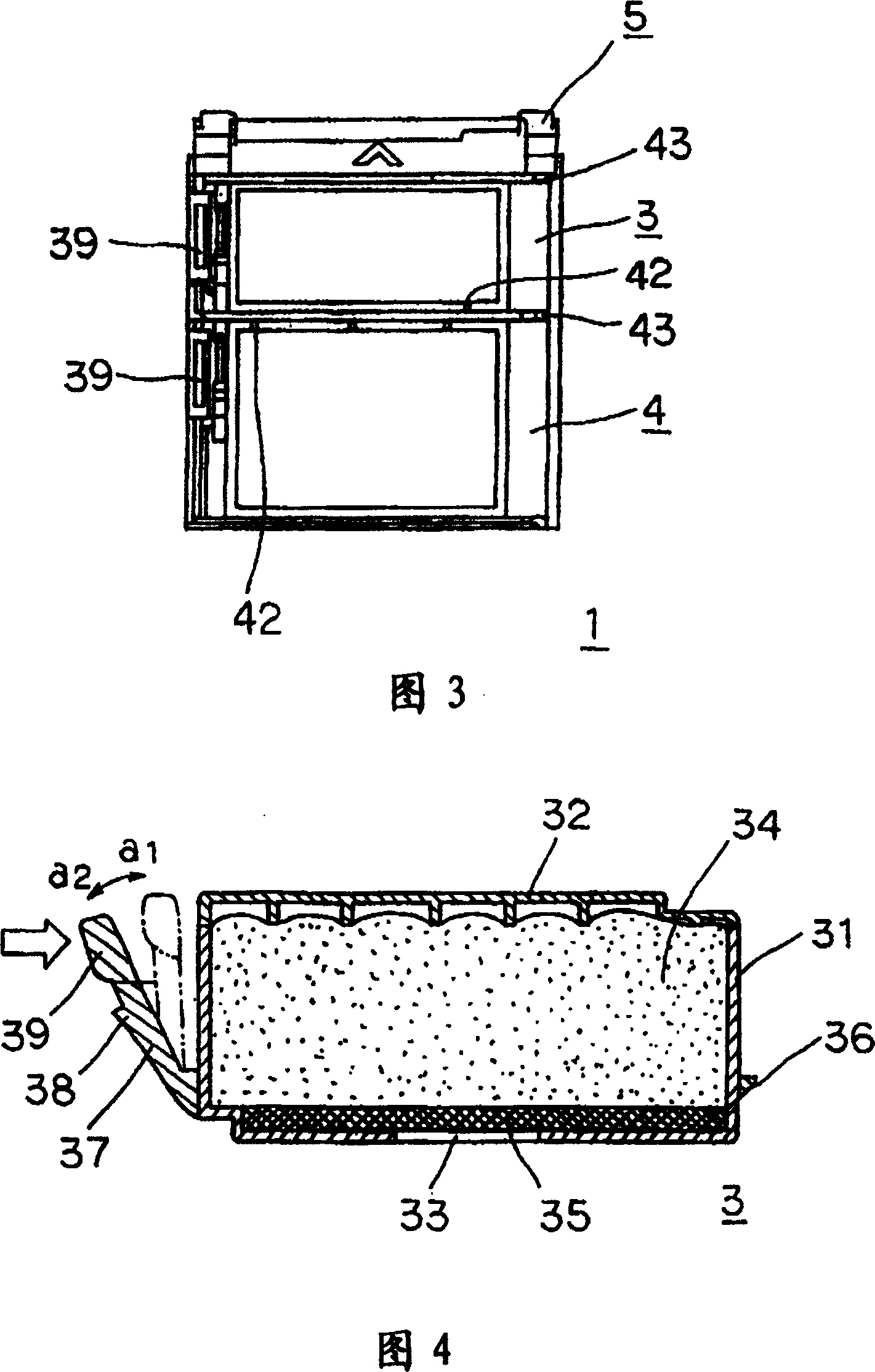 Liquid vessel, its bearing and recording head casket