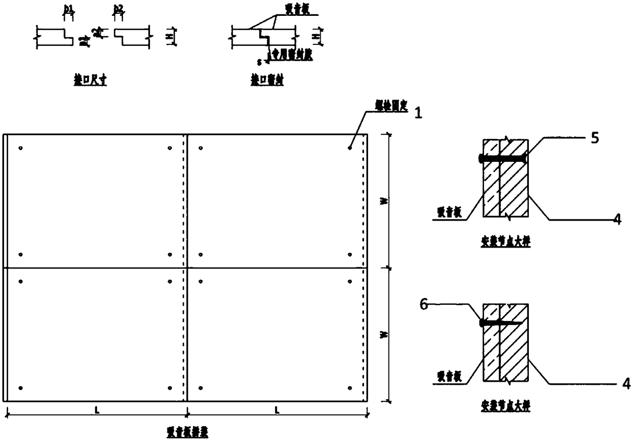 Light renewable resource acoustic board and preparation method thereof