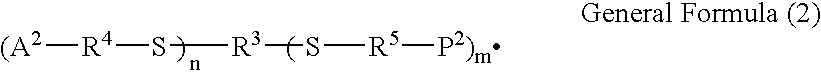 Ink composition and image recording method and image recorded matter using same