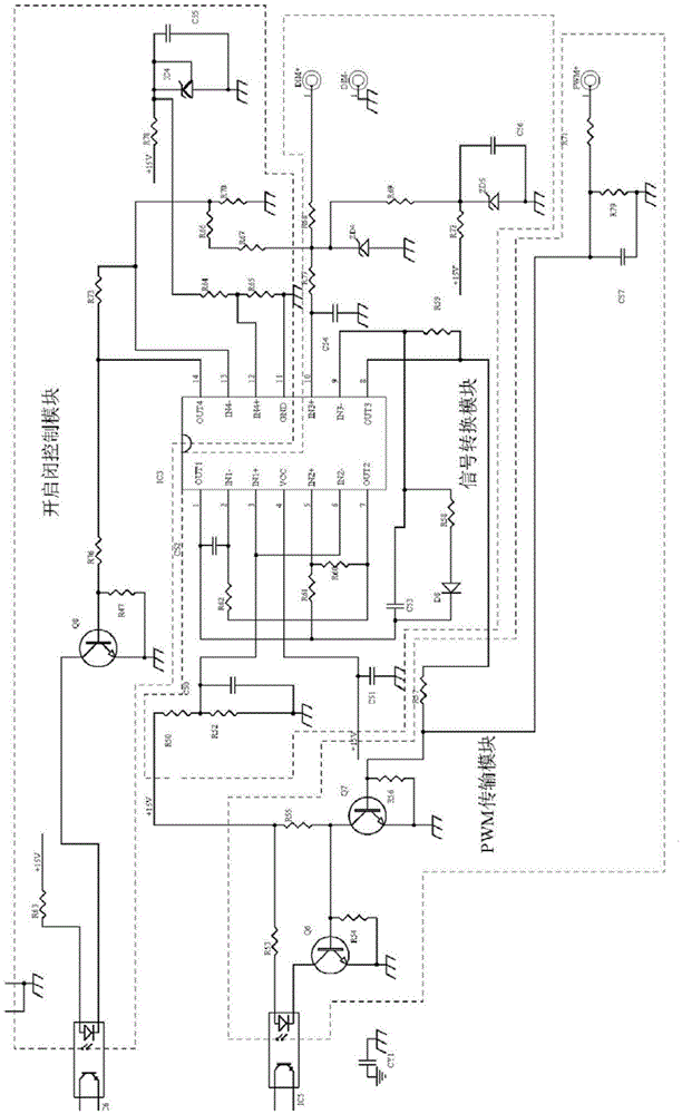 Current-constant driving light modulation circuit of LED of single-stage power supply