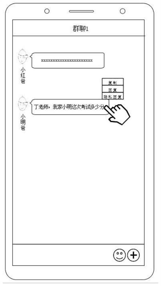 A message reply method, server and electronic device