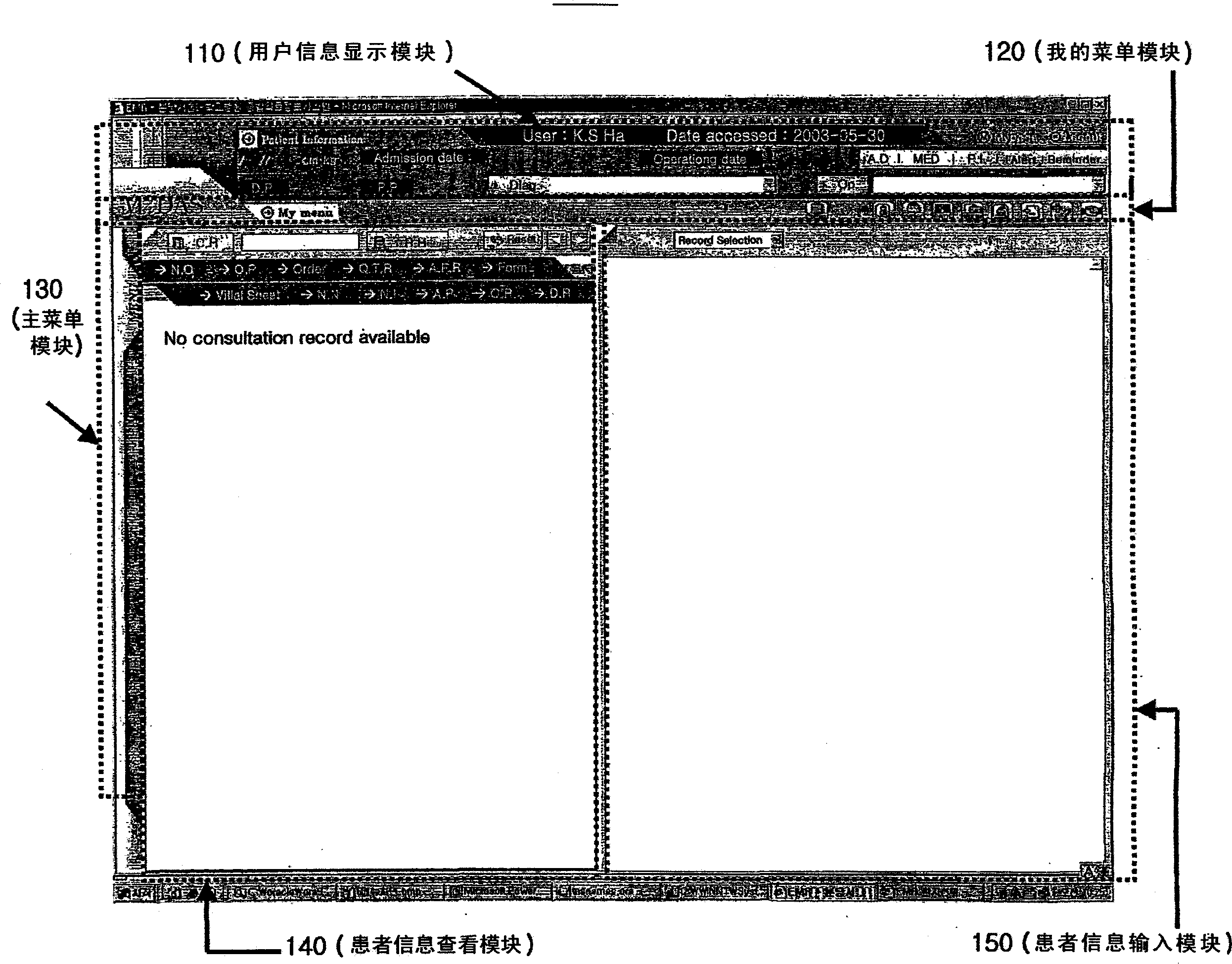 Method for managing medical information online