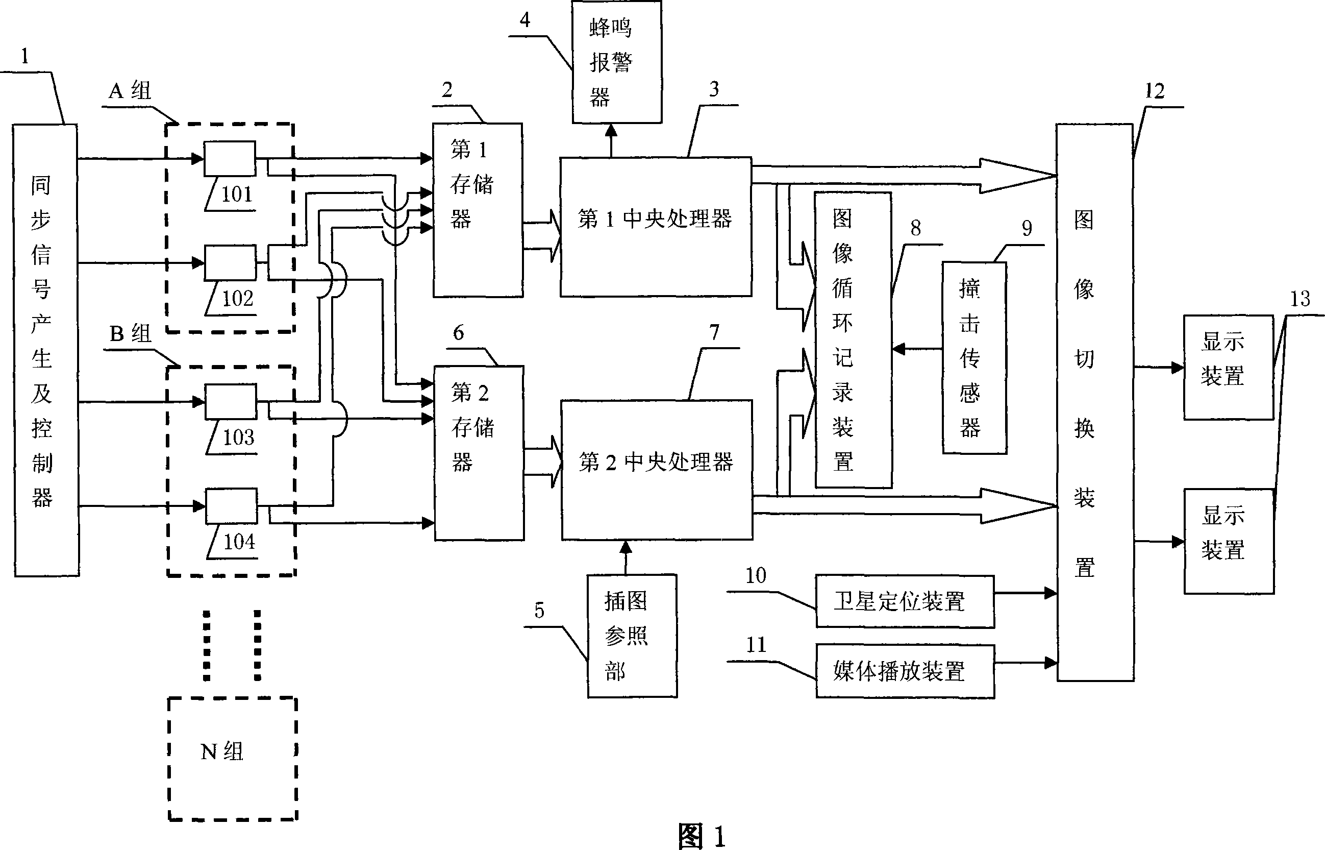 Motor vehicle day and night running observing recorder