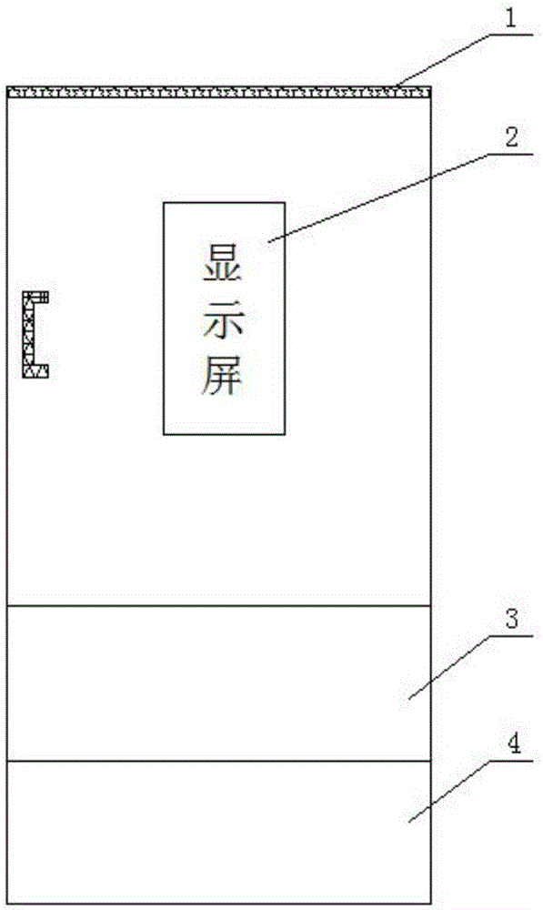 Phase temperature refrigerator