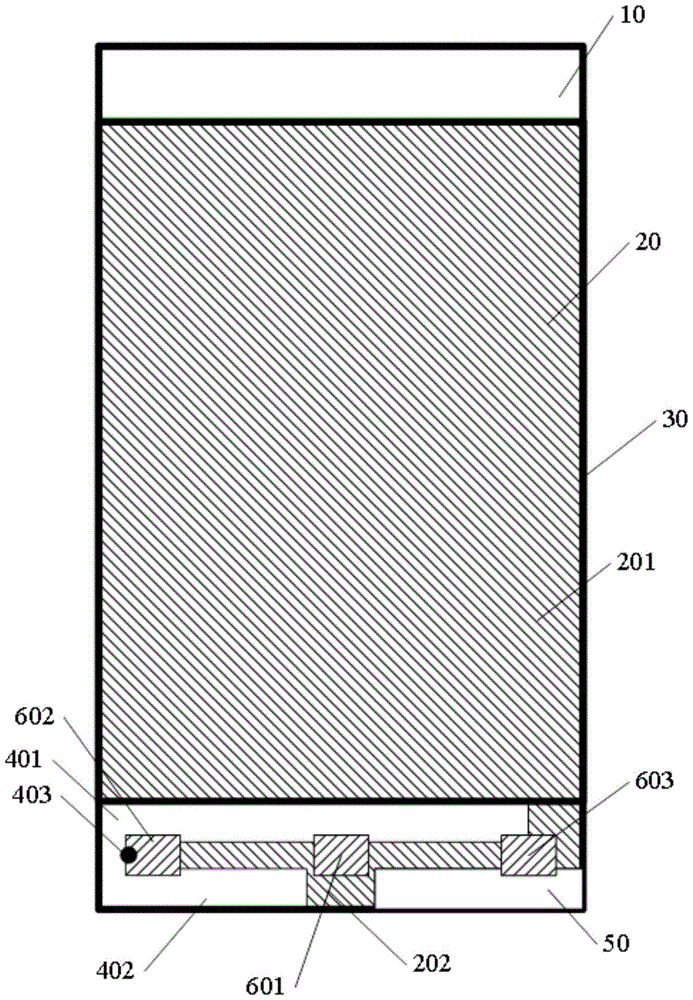 A kind of antenna and electronic equipment