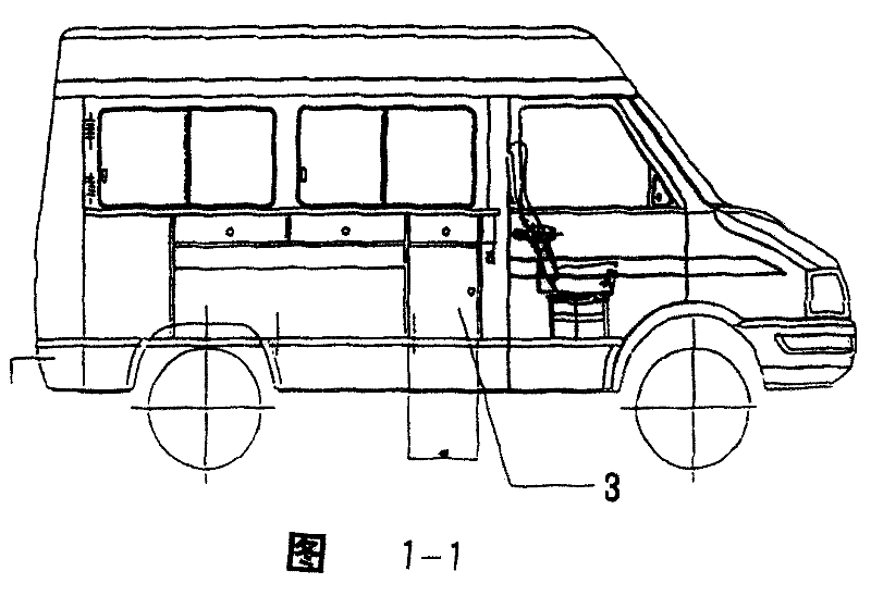 Medicine detection vehicle