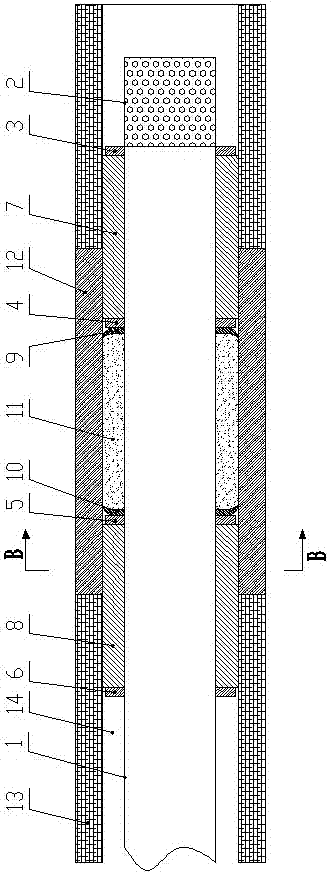 Gas Drainage Sealing Method Based on Radial Strong Expansion