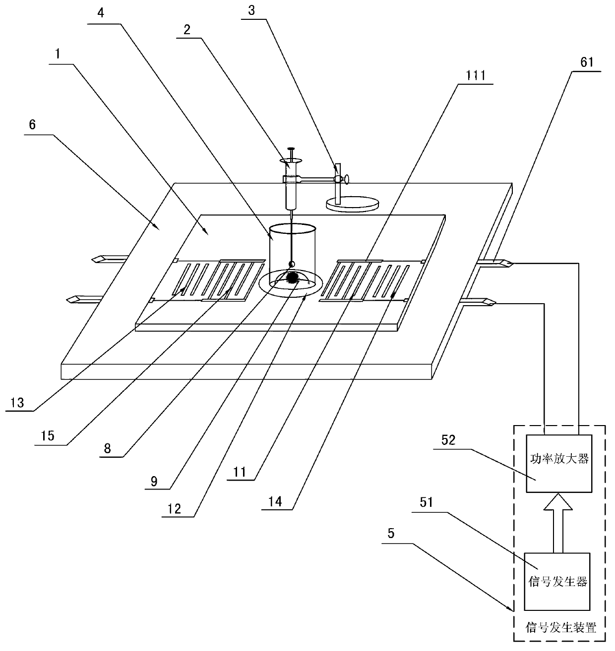 Acoustic surface wave accelerated headspace single-drop microextraction device and acoustic surface wave accelerated headspace single-drop microextraction method