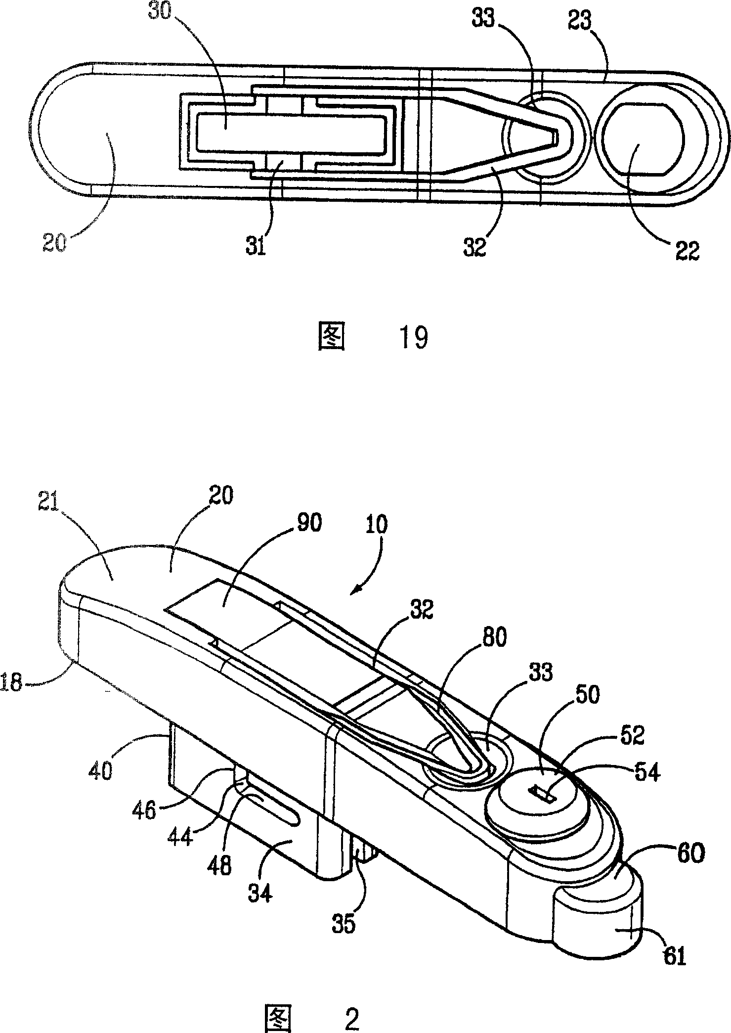 Linear compression latch