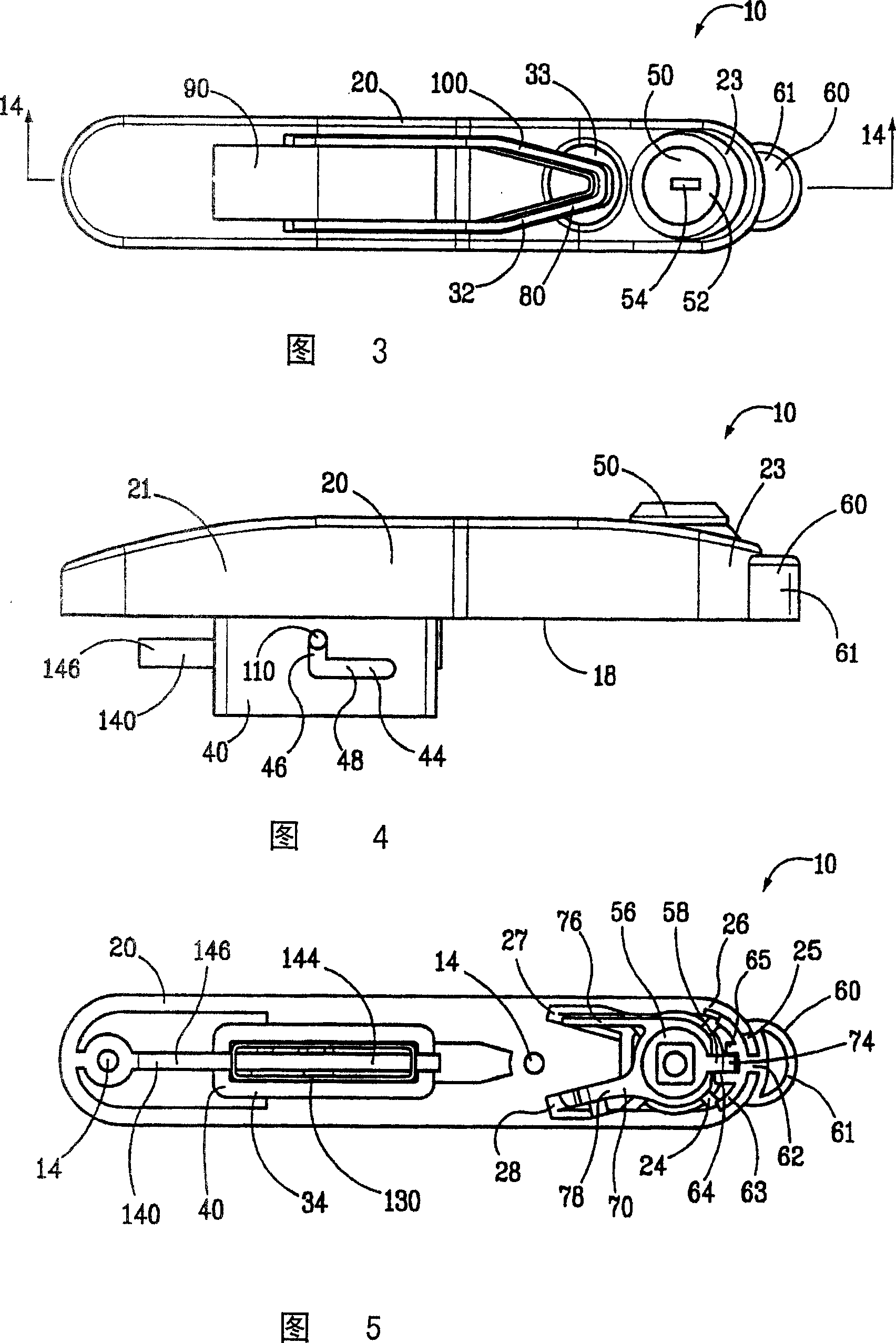 Linear compression latch