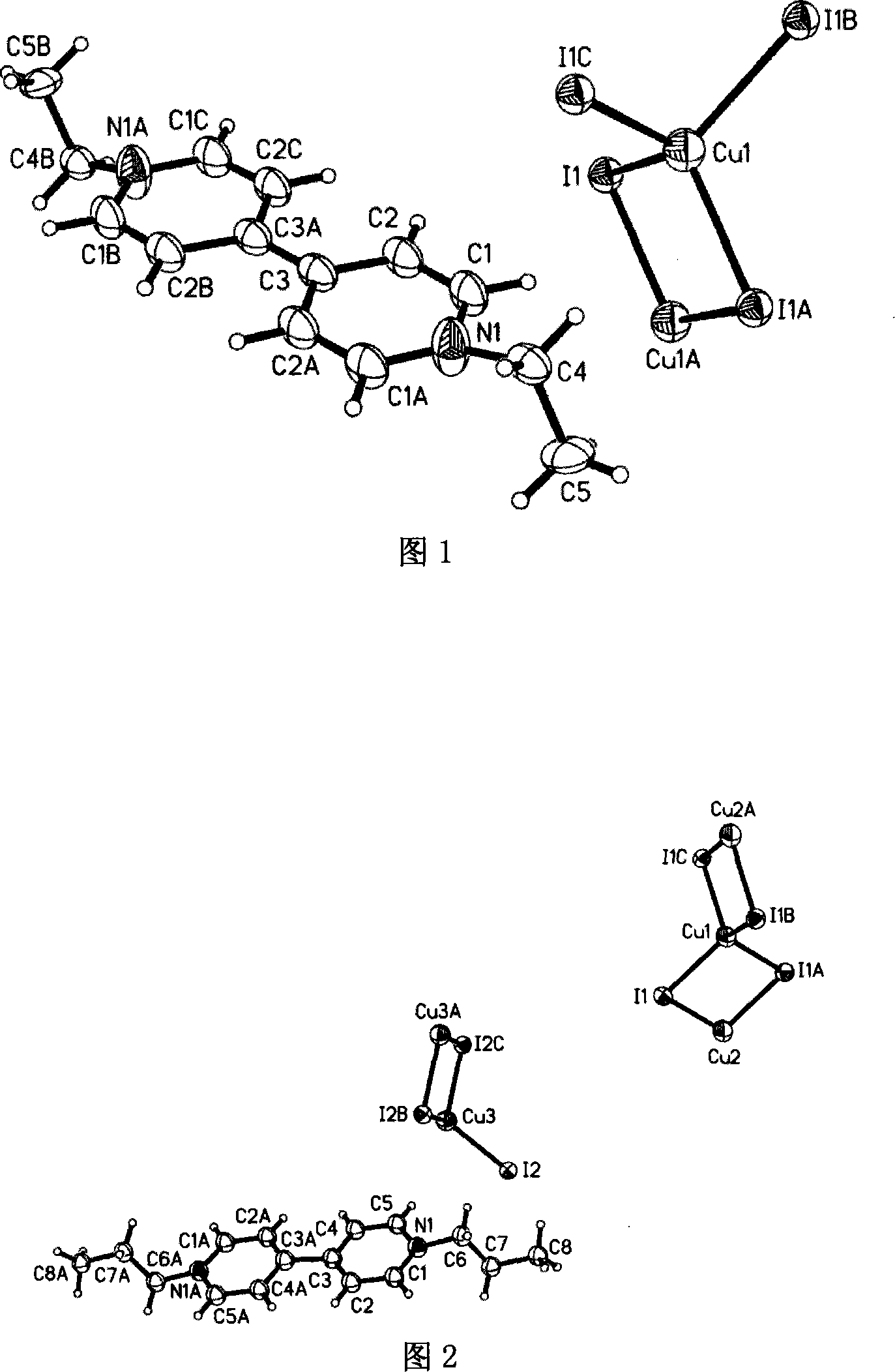 Method for preparing nitrogen-containing onium salt compounds