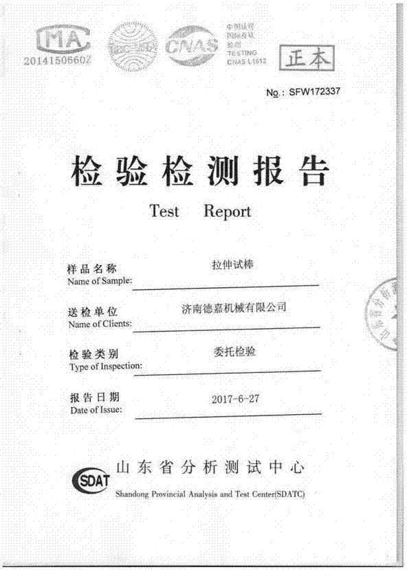 Production process of QT500-12 spheroidal graphite iron casting