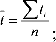 Method for calculating installation positions of indoor machines of air conditioners