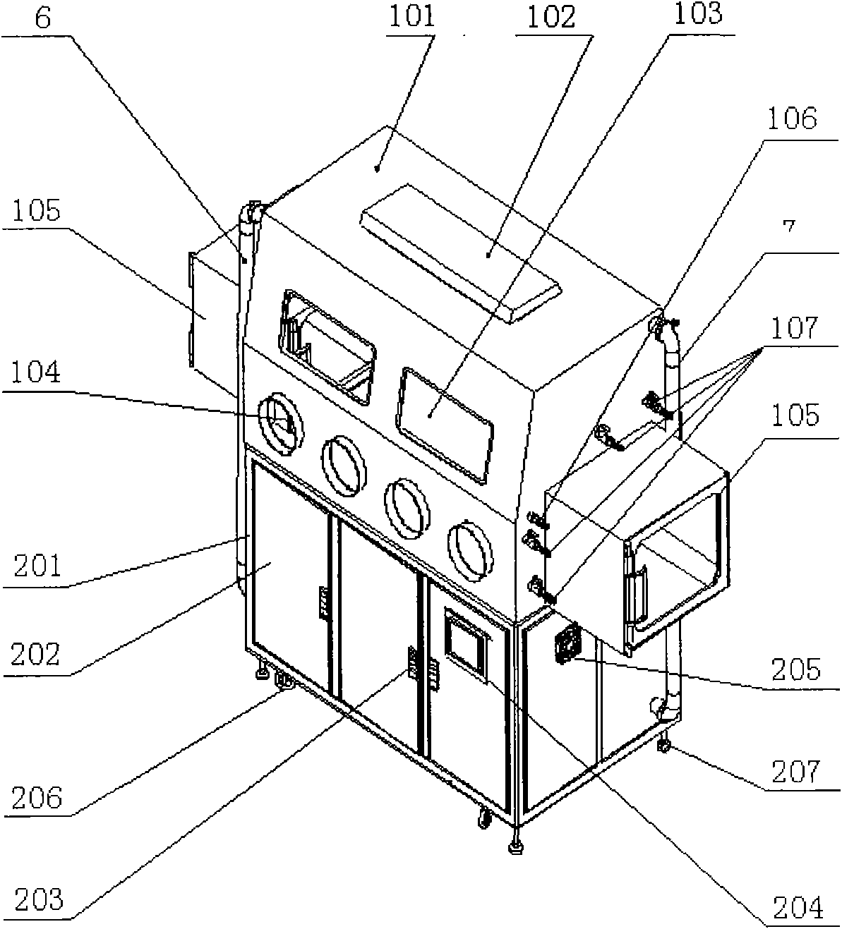 Biological safety protection cabin