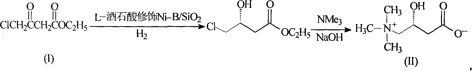 Levocarnitine compound and new preparation method thereof