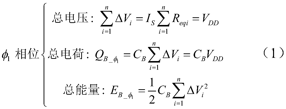 A Multi-output Switched Capacitor Converter Suitable for Multilayer Stacked Loads