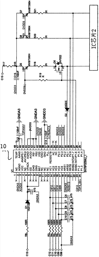 An intelligent lithium battery control anti-theft system