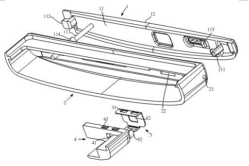 Electronic equipment outer shell