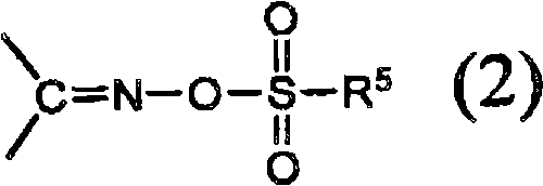 Positive photo-sensitive resin composition and solidification film forming method using the same