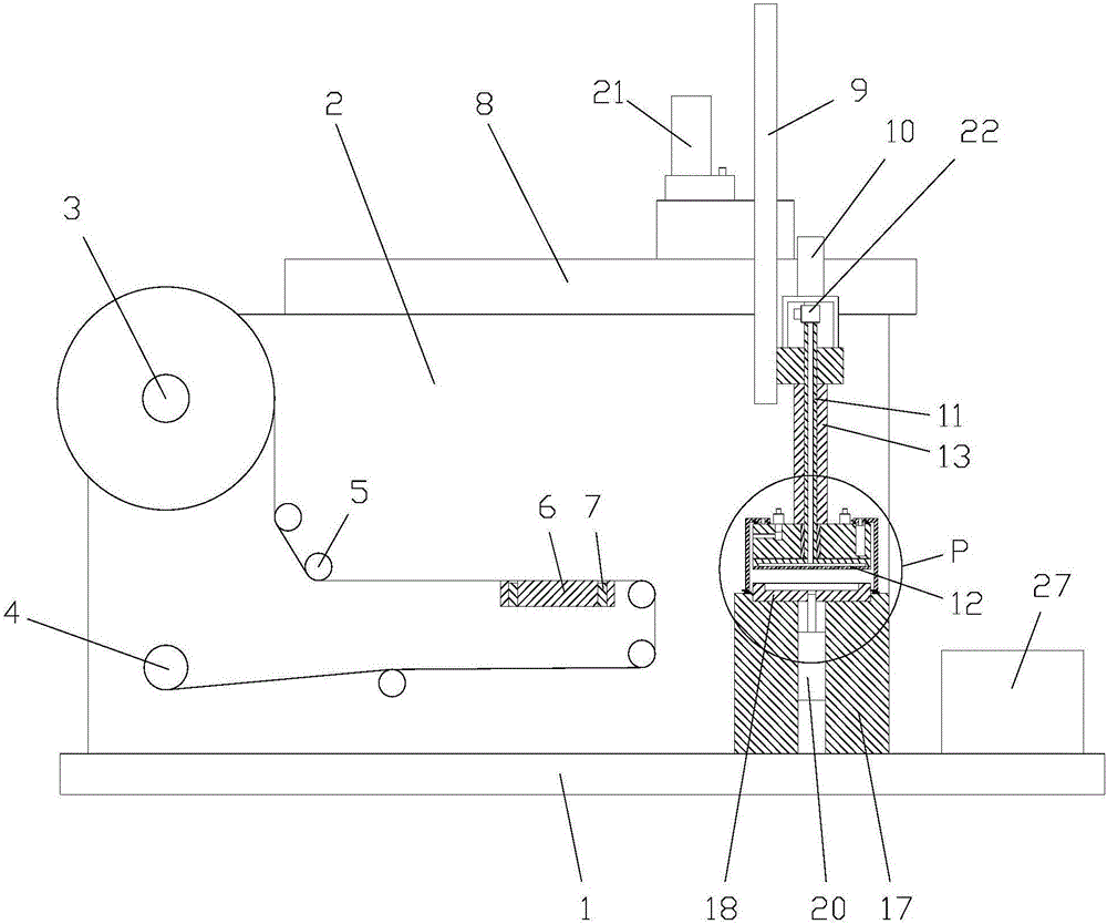 Vacuum applicator for mobile phones