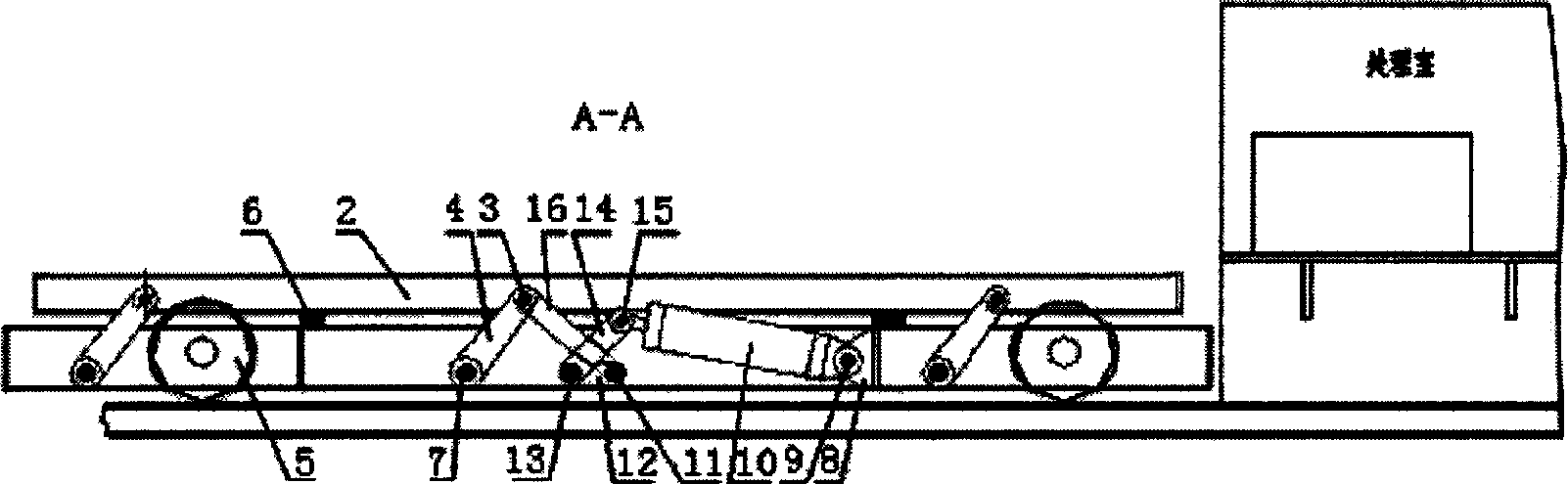 Vehicle for loading and unloading stuff