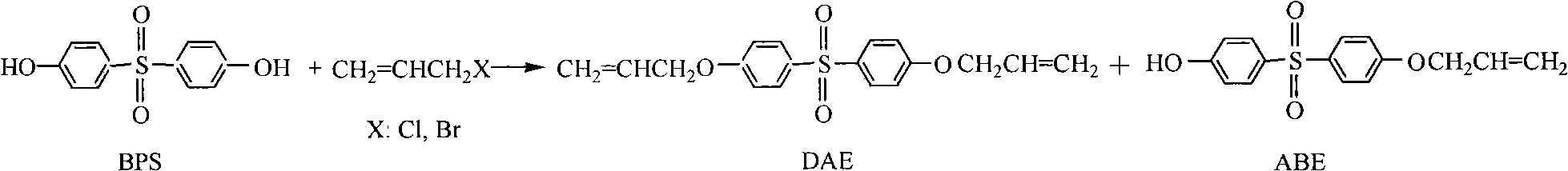 Method for preparing bisphenol S allyl ether