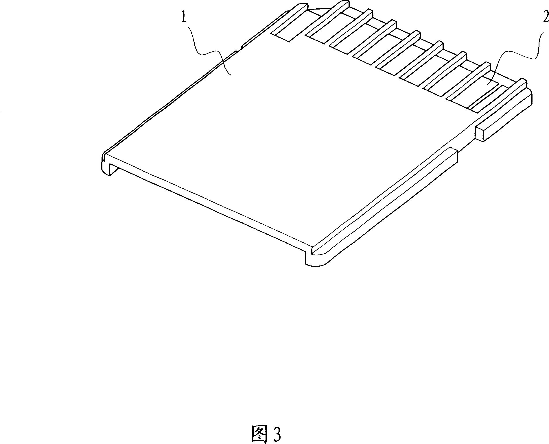 Process for manufacturing memory card