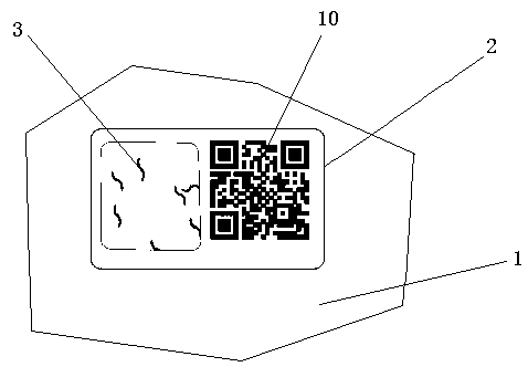 Genuine insurance anti-counterfeiting method and system