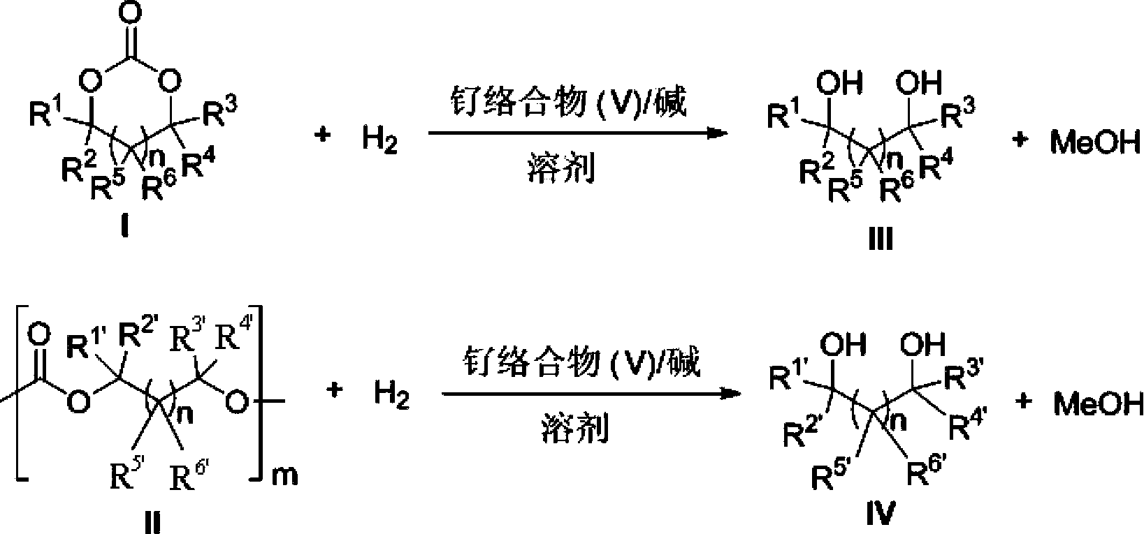 Novel ruthenium complex and method for preparing methanol and diol