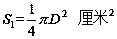 Positive-pressure self-adaptive power split type continuously variable transmission of planetary ring bevel gear