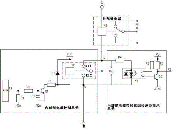 Novel acquiring terminal of specific power transformer