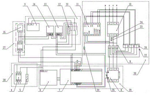 Intelligent wireless monitoring control system for oil well