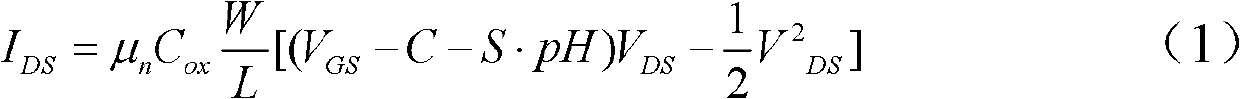 Multi-parameter low-power-consumption current-mode ion sensitive field effect tube array sensor device