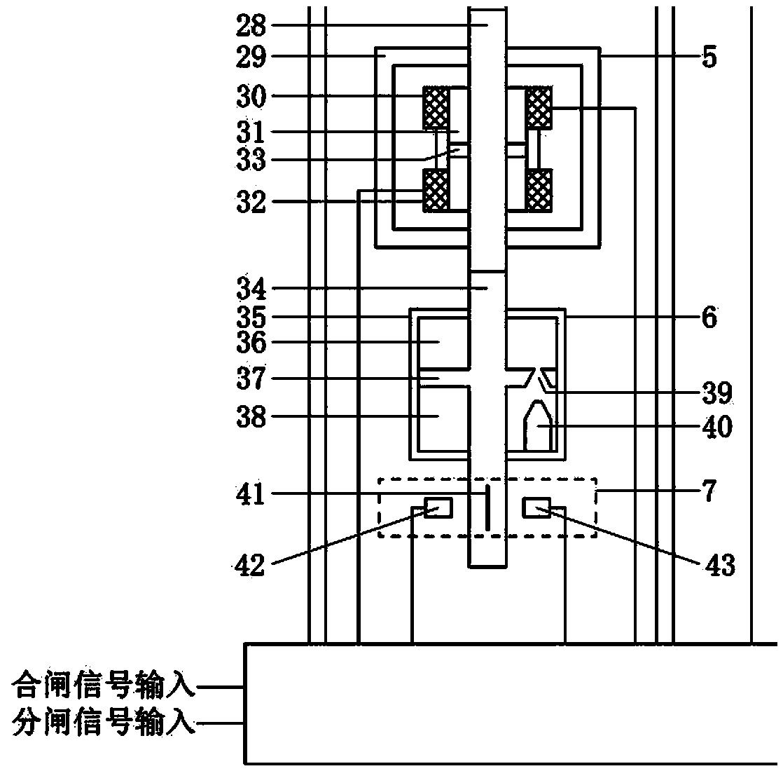 Intelligent circuit breaker for shunt capacitor bank switching based on flexible opening and closing technology