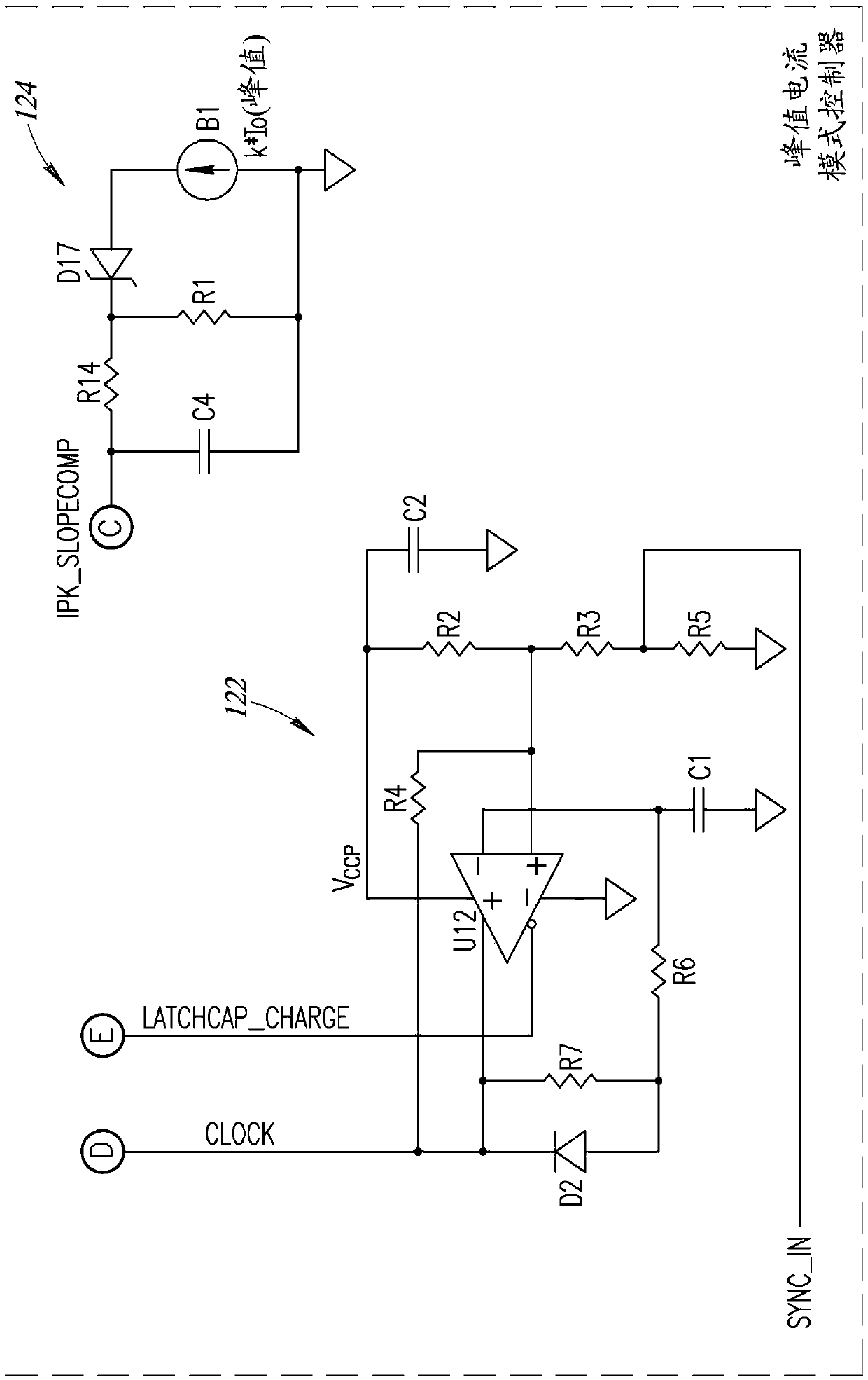 Radiation tolerant analog latch peak current mode control for power converters