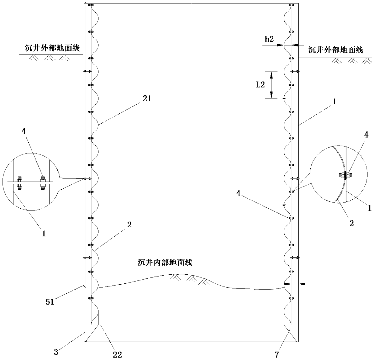 Novel circular double-corrugated-steel open caisson structure